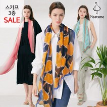 블루밍 플리츠 스카프 3종 세트