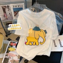 여성의류 전문점 철회함 마름질 잔품명세서 디자인감각 코끼리 t셔츠 시크