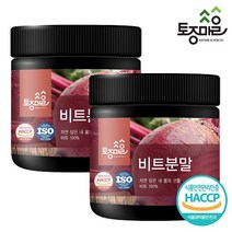 HACCP인증 국산 비트분말 200g, 2개