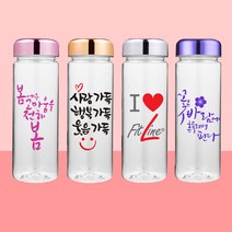 국산 메탈캡 트라이탄보틀 휴대용물병 투명텀블러 인쇄제작, 500ML 무지 트라이탄, 민트 메탈캡