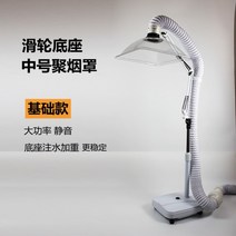 한의원 환풍기 뜸 저소음 이동식 후드 자바라 연기 제거 배기팬 흡입기, 01.기본 풀리 베이스 38x48cm