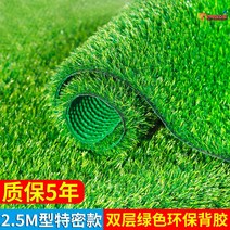 인조잔디매트 골프매트 족구장 잔디 테니스장 천연 조경 축구장 인조잔디 풋살구장 골프용품, 그레이2.5M튤립