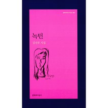 다양한 김선우 인기 순위 TOP100 제품 추천 목록