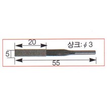 [이쏘]디프로 파일 5x20x55mm 3파이 왕복사상기용 (10EA) 3165EA, 쿠팡 본상품선택