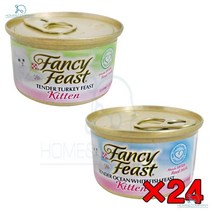 러시안블루 1개월 소형묘용 습식 캔사료 24p 봄베이, 67732: 흰살생선