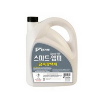 캉가루 금속광택회복제 3.75L 금속광택제 금속광택 녹제거 광택복원 광택, 단일 수량
