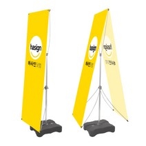 하사인닷컴 심플배너 배너거치대, 1개, 단면+[무광]페트지 출력