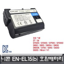 니콘 D810A/D800/D800E 전용 호환배터리 KC인증제품, F상품상품선택FF