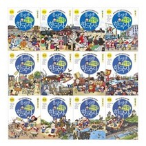 [사회평론] 용선생 만화 한국사 1-12번 세트 [전12권]