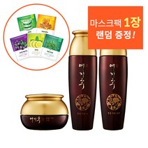예지후 명품 자명 여성 3종세트, 예지후 명품 진율 여성 3종세트, 예지후 명품 진율 여성 3종세트