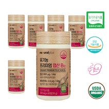 유기농 100% 엽산 비타민B12 건조효모 60정x6통 유기농과일채소분말 정제포도당