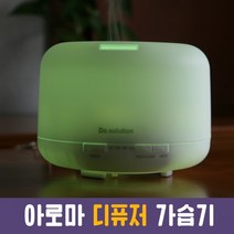[우리사이] 아로마 디퓨저 건강 관리초음파 안개 가습기 we, 상세페이지 참조, 상세페이지 참조, 상세페이지 참조
