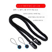 핸드메이드 카메라 위빙 퀵서비스 손목밴드 적용 싱글 캐논/소니/후지웨이싱크로스 스트랩 커스텀, 꼰스트랩블랙+블루와이어로프