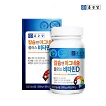 종근당 칼슘마그네슘 플러스 비타민D 1병 3개월분 / 가족영양제 뼈건강 골다공증, 180정, 1개