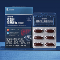 루테인 밀크씨슬 간 건강 영양제 900mgx30캡슐, 본품