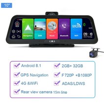 블랙박스용sd카드 자동차 블랙 박스 카메라 dashcam 10 + MicroSD메모리, 4g 15m 후면 카메라, 32g