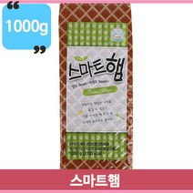 간편술안주 햄 1000g 토스트 스마트햄 밥반찬 술안주 혼술 김밥 다양한요리