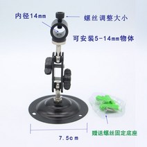 컨버터 충전기 인버터 레이저 라이트 손전등 USB 워드 크로스 라인 포인트 장치 포지셔닝 마킹 판매 지시 포인터 펜 소형, [11] Model 11