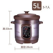 중탕기 죽 홍삼제조기보라색 모래 전기 스튜 수프 세라믹 냄비 밥솥 가정용 건강 죽 주방 가전, 03 5L_02 EU