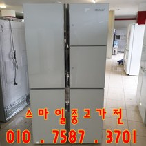 중고냉장고 - 대우 프라우드 4도어 920L 중고냉장고 (설치비 별도), 중고냉장고 삼성