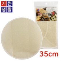 삼베 찜기 원형 대35 찜패드 깔개 찜시트 찜판 천 찜보자기 면 면주머니, 벤타샵상품선택