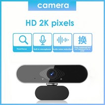 노트북 캠 웹 2k1080p720p 풀 hd 2 메가 웹 카메라(마이크 포함) 컴퓨터 pc 유튜브용 고정 초점 usb 풀 hd 카메라, 2천