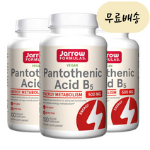 2+1 자로우 판토텐산 500mg 비타민B 여드름영양제 칼슘 100개입 총3세트 [미국 직배송]