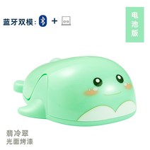 페이커마우스 무선블루투스마우스 사무용 무선마우스 게이밍무선마우스 고가 소녀 마우스 무선 블루투스, 블루투스 듀얼 모드 [배터리 버전] 에메랄드, 공식 규격