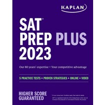 (영문도서) SAT Prep Plus 2023: 5 Practice Tests + Proven Strategies + Online + Video Paperback, Kaplan Publishing, English, 9781506282145