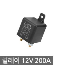 니토무역 릴레이 12V 200A 보조 배터리 아이솔레이터 블랙박스, 1개