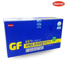 한미 키크는 키성장 어린이 영양제 지에프 칼슘 240정