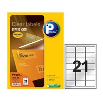 오피스넥스 애니라벨 반투명21칸10매 V3970(10매 63.5x38.1mm)