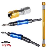 홈빌더엠 썬키 드릴 이중 더블 양용 비트홀더, 옵션1.SBH-50(더블비트홀더)