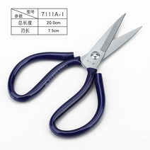 가정용 가위 시민 탄소강 가위 산업 스테인레스 스틸 가위 가죽 의류 가위-121101, 단일옵션, 옵션01