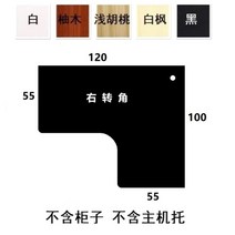 ㄱ자형 l형사무용 책상 코너형 기역자 오피스텔 원룸, O