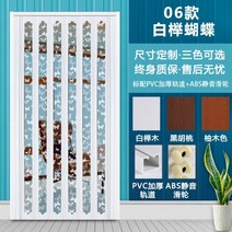 슬라이딩 도어 간살도어 가벽 공간분리 화장실 문 교체 PVC 접이식 폴딩도어 미닫이문, 06 모델(치수상담) 제곱미터 당