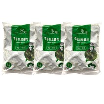 급속냉동 건강야채 브로콜리 1kg, 3개