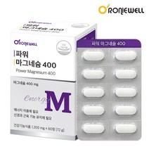 [로니웰] 파워 마그네슘 400 60정 (2개월분)