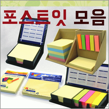 포스트잇[포스트잇모음]포스트잇/포스트잇/포스트잇/메모지/컬러메모지/펜메모지[신광], 큐브형