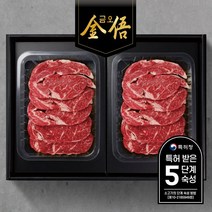 명품한우금오 [명품한우금오] 1등급 한우선물세트1kg(등심500g+등심500g), 1