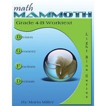 (영문도서) Math Mammoth Grade 4-B Worktext Paperback