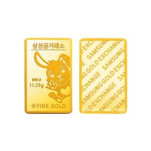 삼성금거래소 [삼성금거래소] 계묘년 토끼 골드바 11.25g