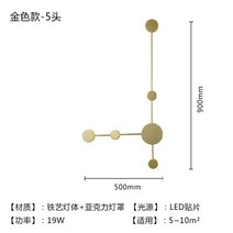 북유럽 미니멀리스트 라인 벽 램프 개성 있는 거실 배경 벽 긴 스트립 아트 데코 인터넷 침실 침대, 02 Glod_02 Warm light