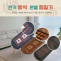 허리 복부 등 병원침대사용 온열찜질 방석매트 사계절 (주)한일구들장, 2. 세라믹_브라운
