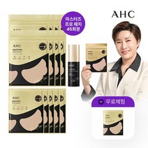 AHC [매진임박]AHC 최신상 박세리 프로패치 45회분+선스틱+무체1