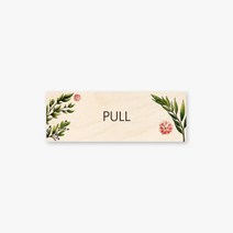 모두의팩토리 그린 디자인 문패 대형 도어사인 28x10cm, 32.PULL