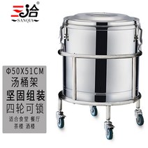 국보온카 소쿠리 운반카 웨딩 부페 스프 국수 카트, A타입 50cm