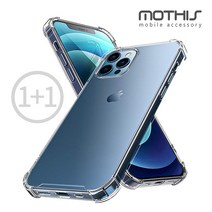모디스 2.5mm 범퍼 휴대폰 젤리 투명 케이스(갤럭시 아이폰 LG 케이스) 아이폰13 출시!!