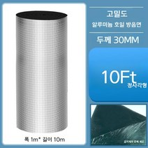 방음벽 부스 보드 판넬 자재 흡음 방음재 흡음재 차음, 두께 30mm + 접착제 + 엠보싱알루미늄호일