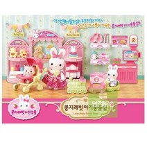 아기용품샵_콩지래빗 8A84